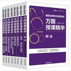 Preparatory test 2019 for sale  Delivered anywhere in UK