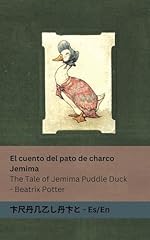 Cuento del pato for sale  Delivered anywhere in USA 