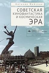 Soviet science fiction gebraucht kaufen  Wird an jeden Ort in Deutschland