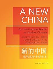 New china intermediate for sale  Delivered anywhere in USA 