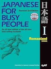 Japanese busy people for sale  Delivered anywhere in USA 