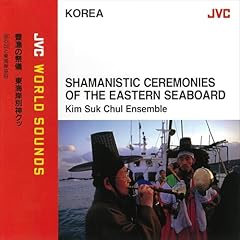Jvc sounds shamanistic for sale  Delivered anywhere in UK