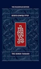 Koren tanakh maalot for sale  Delivered anywhere in USA 
