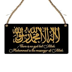Islamic wooden acrylic for sale  Delivered anywhere in UK