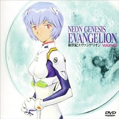 Evangelion vol. usato  Spedito ovunque in Italia 
