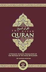 The clear quran gebraucht kaufen  Wird an jeden Ort in Deutschland