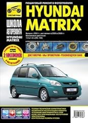 Hyundai matrix 2001 for sale  Delivered anywhere in UK