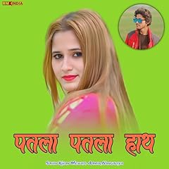 Patla patla haath for sale  Delivered anywhere in UK