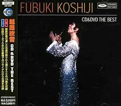 Best koshiji fubuki for sale  Delivered anywhere in UK