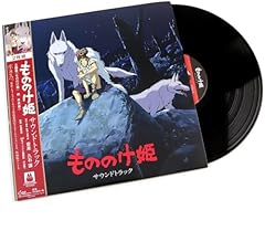 Princess mononoke for sale  Delivered anywhere in USA 