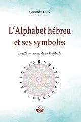 Alphabet hébreu symboles d'occasion  Livré partout en France