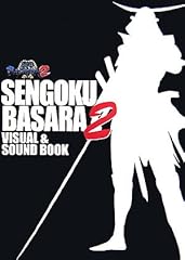 戦国basara2 visual sound d'occasion  Livré partout en France