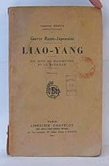 2 cartes japonaise d'occasion  Livré partout en France