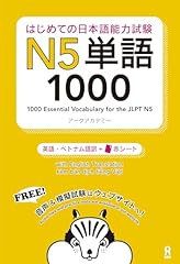 1000 essential vocabulary usato  Spedito ovunque in Italia 