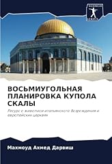 восьмиугольная � gebraucht kaufen  Wird an jeden Ort in Deutschland
