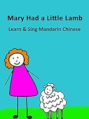 Mary little lamb for sale  Delivered anywhere in USA 