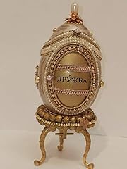 Unique housewarming gift for sale  Delivered anywhere in UK