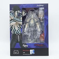 Hitoshura shin megami d'occasion  Livré partout en France