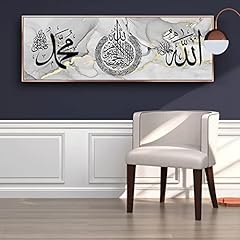 Jnaozi islamic poster for sale  Delivered anywhere in UK