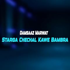 Starga chechal kawe for sale  Delivered anywhere in UK