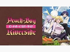 Peach boy riverside for sale  Delivered anywhere in UK