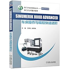 Sinumerik 808d advanced gebraucht kaufen  Wird an jeden Ort in Deutschland