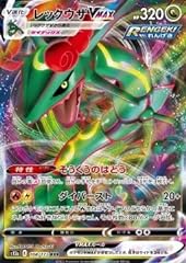 Rayquaza vmax s12a usato  Spedito ovunque in Italia 