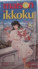 Maison ikkoku date usato  Spedito ovunque in Italia 