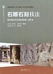 Stone carving techniques for sale  Delivered anywhere in UK
