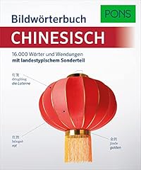 Pons bildwörterbuch chinesisc gebraucht kaufen  Wird an jeden Ort in Deutschland
