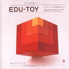 Edu toy naef gebraucht kaufen  Wird an jeden Ort in Deutschland