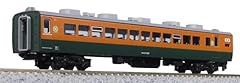 Kato 74261 gauge for sale  Delivered anywhere in UK