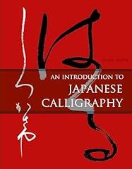 Introduction japanese calligra for sale  Delivered anywhere in USA 