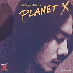 Planet for sale  Delivered anywhere in UK