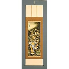 Tokyo art gallery for sale  Delivered anywhere in UK