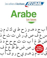 Cahier ecriture arabe d'occasion  Livré partout en France