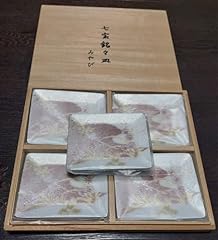 Cloisonne dishes miyabi for sale  Delivered anywhere in USA 