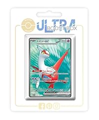 Latias 220 191 d'occasion  Livré partout en France