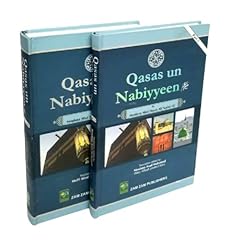 Qasas nabiyyen part for sale  Delivered anywhere in UK