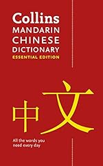Mandarin chinese essential for sale  Delivered anywhere in UK