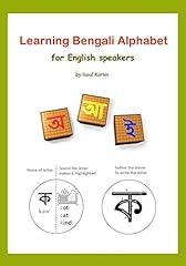 Learning bengali alphabet for sale  Delivered anywhere in UK