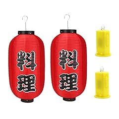 2pcs 10zoll japanische gebraucht kaufen  Wird an jeden Ort in Deutschland