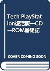 Tech playstation復活版 cd� usato  Spedito ovunque in Italia 