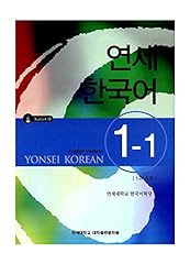 Korean books yonsei for sale  Delivered anywhere in USA 