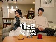 1122 happy marriage for sale  Delivered anywhere in USA 