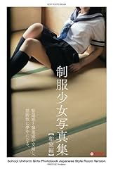 School uniform girls for sale  Delivered anywhere in UK