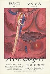 1975 marc chagall for sale  Delivered anywhere in Canada