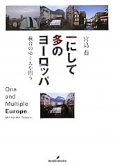 Shite yoì roppa d'occasion  Livré partout en France