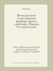 Tags russian foreign for sale  Delivered anywhere in UK