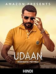 Udaan usato  Spedito ovunque in Italia 